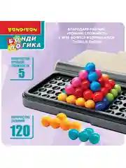Настольная игра головоломка IQ Спутник Гения Мини-игры в дорогу