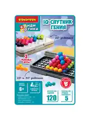 Настольная игра головоломка IQ Спутник Гения Мини-игры в дорогу