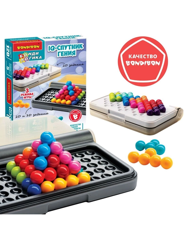 Настольная игра головоломка IQ Спутник Гения Мини-игры в дорогу