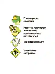 Настольная игра викторина "Сумма знаний" умная сова, Bondibon