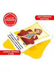 Настольная игра викторина "Сумма знаний" умная сова, Bondibon