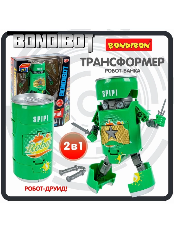 Трансформер банка-робот 2в1 "Самурай" Bondibot Bondibon, развивающая игрушка