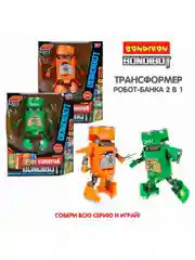 Трансформер банка-робот 2в1 "Самурай" Bondibot Bondibon, развивающая игрушка