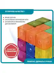 Головоломка магнитный кубик "Магнитоформы" Bondibon, логическая развивающая игрушка
