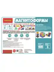 Головоломка магнитный кубик "Магнитоформы" Bondibon, логическая развивающая игрушка
