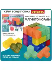 Головоломка магнитный кубик "Магнитоформы" Bondibon, логическая развивающая игрушка