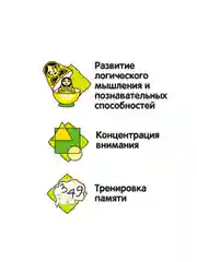 Развивающая игра для детей "Считай и проверяй" Bondibon ЛЯГУШОНОК, учимся считать
