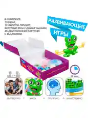 Развивающая игра для детей "Считай и проверяй" Bondibon ЛЯГУШОНОК, учимся считать