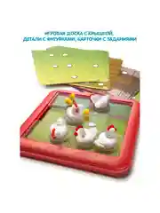 Настольная логическая игра "Курочки-наседки" Bondibon развивающая игрушка нейротренажер