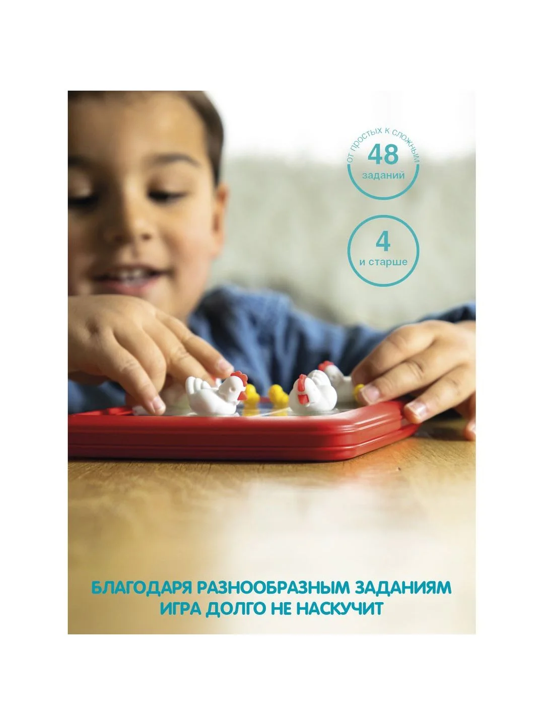Настольная логическая игра "Курочки-наседки" Bondibon развивающая игрушка нейротренажер