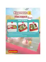 Настольная логическая игра "Курочки-наседки" Bondibon развивающая игрушка нейротренажер