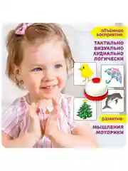 Настольная игра для детей "А ты внимательный?" 2в1 Bondibon, на скорость реакции