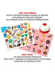 Настольная игра для детей "А ты внимательный?" 2в1 Bondibon, на скорость реакции