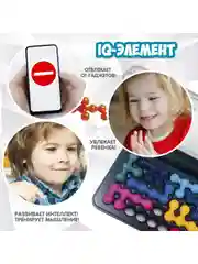 Настольная игра головоломка Bondibon развлекательная IQ ЭЛЕМЕНТ БондиЛогика Мини-игры