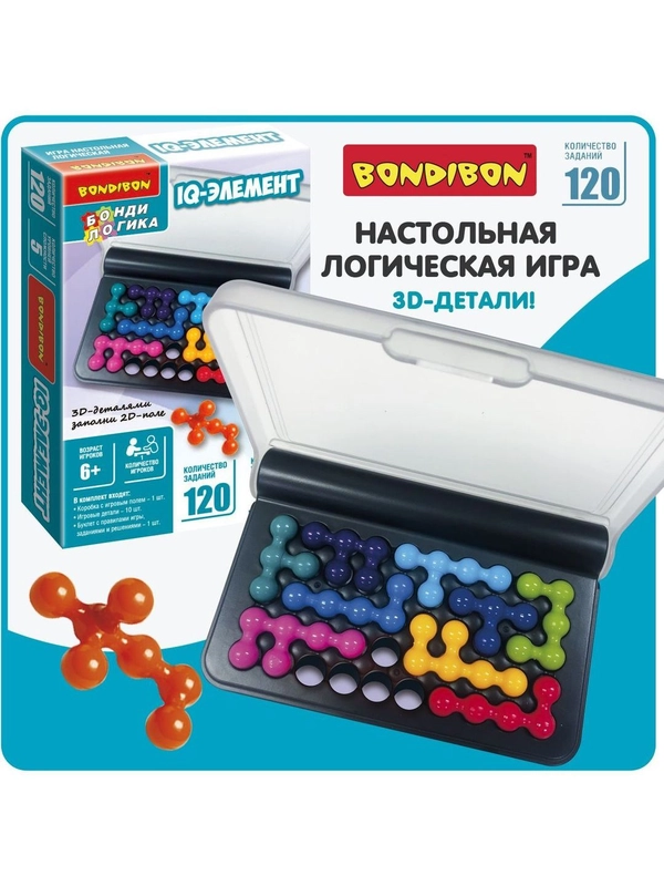Настольная игра головоломка Bondibon развлекательная IQ ЭЛЕМЕНТ БондиЛогика Мини-игры