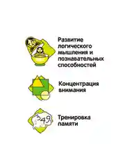 Развивающая игра на липучках для малышей Сортер Кто что ест? Bondibon