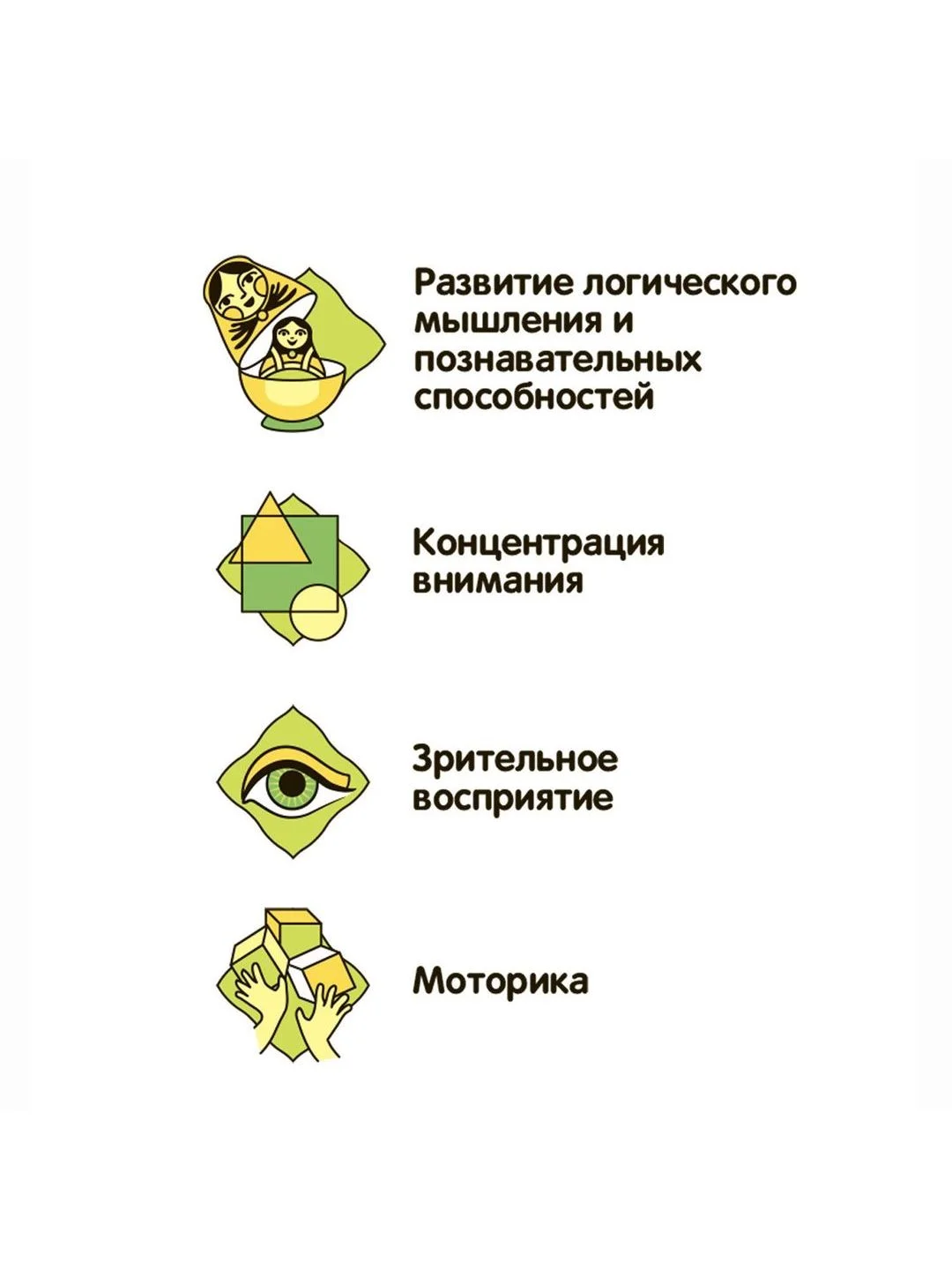 Развивающие мини игры в дорогу Готовимся к школе: внимание, логика, моторика 2 Bondibon