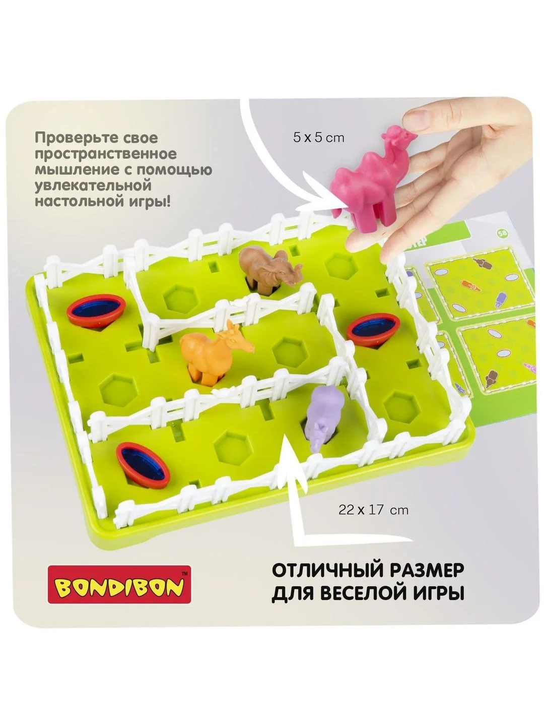 Настольная логическая игра МОЙ ПЕРВЫЙ УМНЫЙ ЗООПАРК БондиЛогика Bondibon
