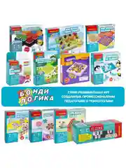 Настольная логическая игра МОЙ ПЕРВЫЙ УМНЫЙ ЗООПАРК БондиЛогика Bondibon