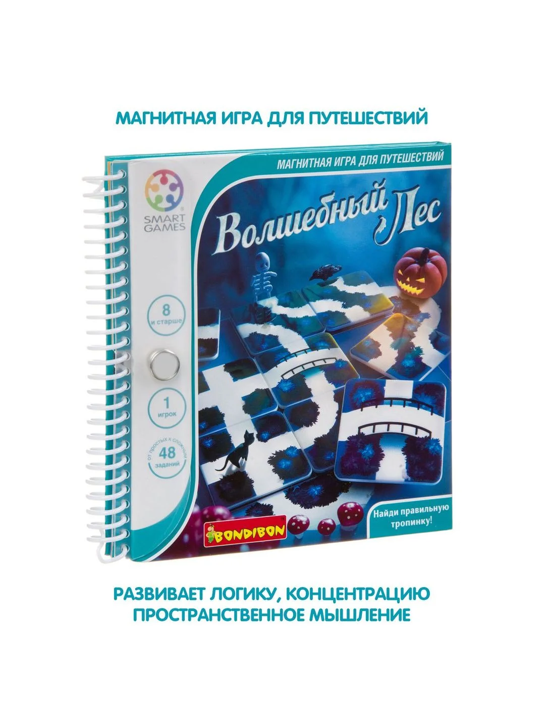 Настольная магнитная игра Волшебный лес Bondibon SmartGames