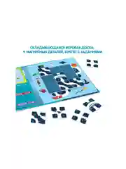 Настольная магнитная игра Волшебный лес Bondibon SmartGames