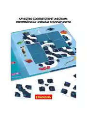 Настольная магнитная игра Волшебный лес Bondibon SmartGames