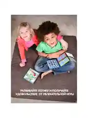 Настольная магнитная игра Волшебный лес Bondibon SmartGames