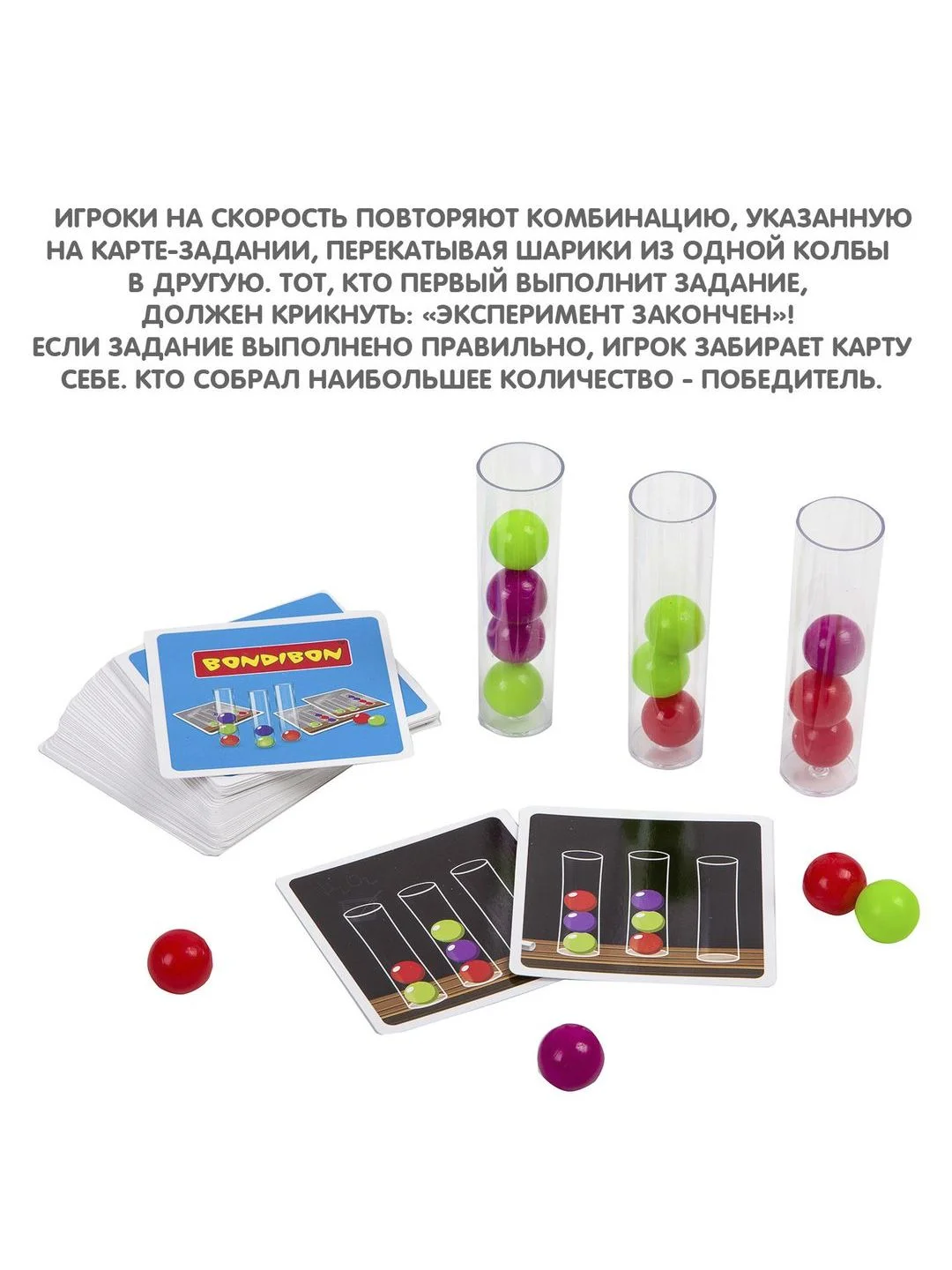 Настольная игра для детей "Скорость реакции" Bondibon логическая развивающая игрушка