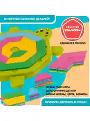 Настольная логическая игра головоломка для детей Bondibon "ЦВЕТНАЯ ЧЕРЕПАШКА"