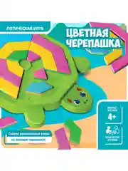 Настольная логическая игра головоломка для детей Bondibon "ЦВЕТНАЯ ЧЕРЕПАШКА"