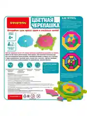 Настольная логическая игра головоломка для детей Bondibon "ЦВЕТНАЯ ЧЕРЕПАШКА"
