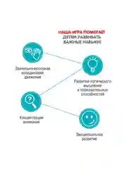 Настольная логическая игра головоломка для детей Bondibon "ЦВЕТНАЯ ЧЕРЕПАШКА"
