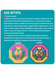 Настольная логическая игра головоломка для детей Bondibon "ЦВЕТНАЯ ЧЕРЕПАШКА"