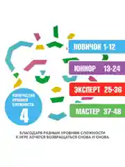 Настольная логическая игра головоломка для детей Bondibon "ЦВЕТНАЯ ЧЕРЕПАШКА"