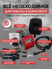 Сварочный аппарат Krotof MIG-200, полуавтомат