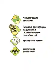 Головоломка Змейка Рубика Smart Призмы Bondibon логическая развивающая игрушка антистресс