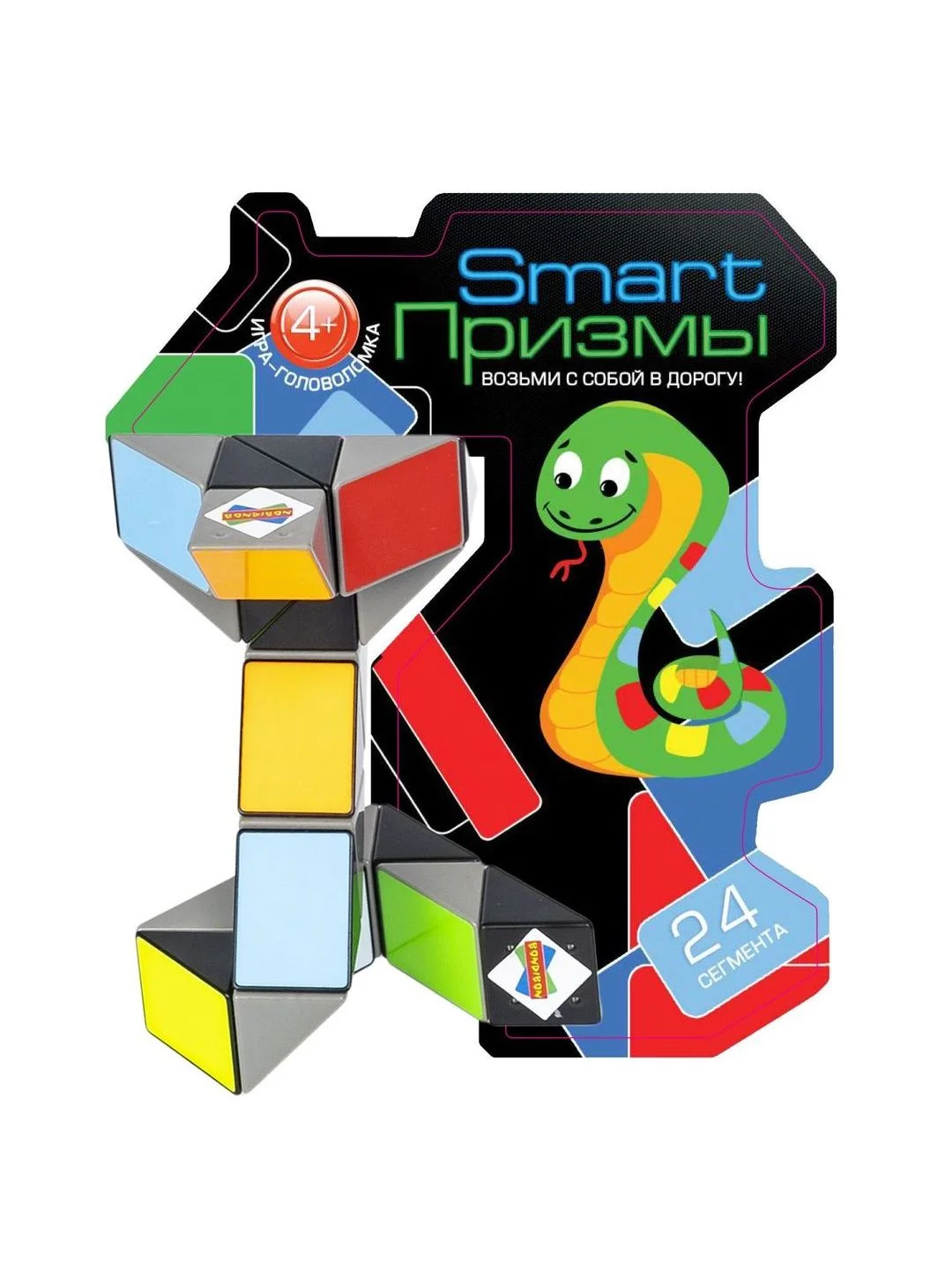 Головоломка Змейка Рубика Smart Призмы Bondibon логическая развивающая игрушка антистресс