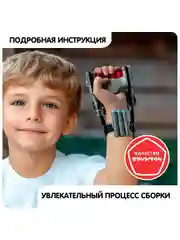 Конструктор для мальчика "Пневматическая Киборг-рука" Bondibon