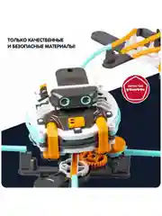 Робот Вабо игрушка для мальчика Bondibon с гироскопом