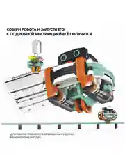 Робот Вабо игрушка для мальчика Bondibon с гироскопом