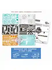 Робот Вабо игрушка для мальчика Bondibon с гироскопом