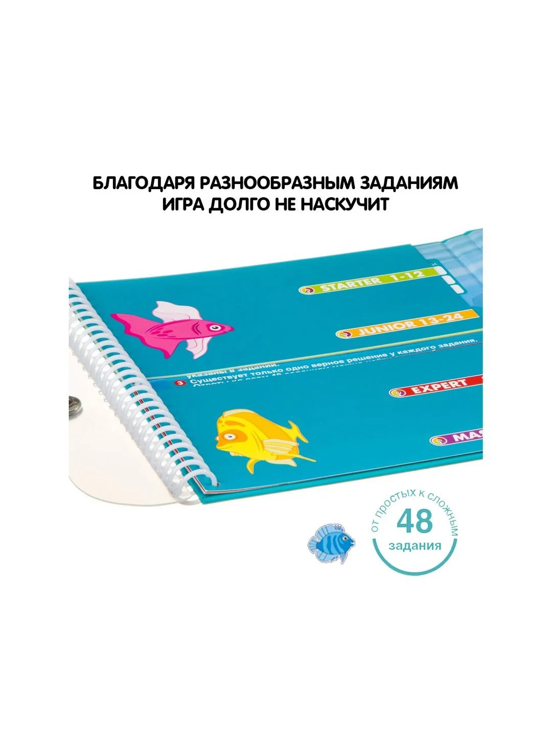 Настольная магнитная игра в дорогу для детей Коралловый риф Bondibon Smart Games