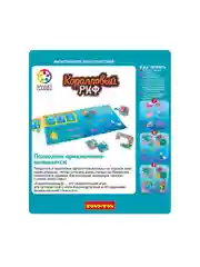 Настольная магнитная игра в дорогу для детей Коралловый риф Bondibon Smart Games