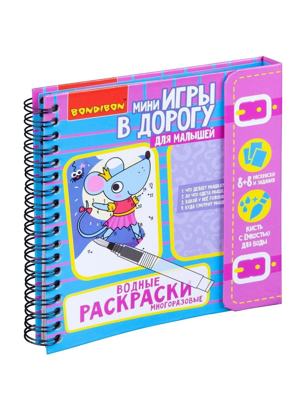 Развивающая игра для малышей ВОДНЫЕ РАСКРАСКИ многоразовые