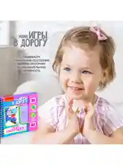Развивающая игра для малышей ВОДНЫЕ РАСКРАСКИ многоразовые