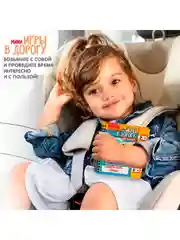 Развивающая игра для малышей ВОДНЫЕ РАСКРАСКИ многоразовые