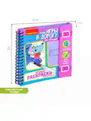 Развивающая игра для малышей ВОДНЫЕ РАСКРАСКИ многоразовые