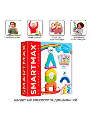 Магнитный конструктор для мальчиков, девочек и малышей Акробаты SmartMax Bondibon