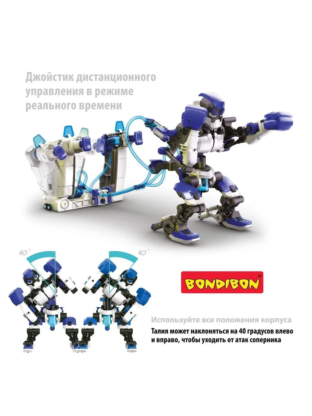 Конструктор для мальчика "Роботы Боксеры", с гидравлическим управлением, Bondibon