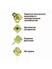 Многоуровневая парковка для машинок "Гараж-парковка Мультипарк" Bondibon